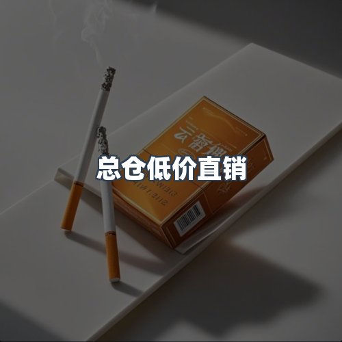 服务优势